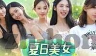 世界杯有关题目-世界杯，足球盛宴与全球狂欢的交响曲